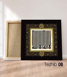 kelime-i tevhid tablo