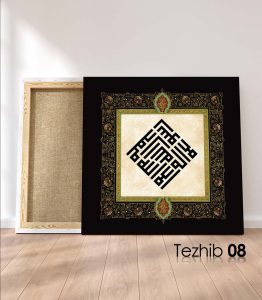 kelime-i tevhid tablo