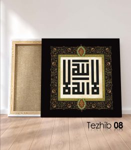 kelime-i tevhid tablo