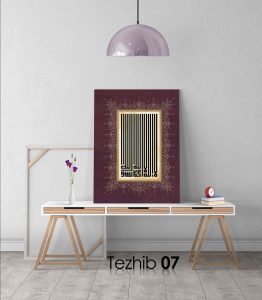 kelime-i tevhid tablo