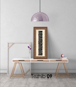 kelime-i tevhid tablo