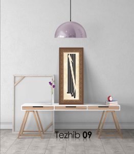 kelime-i tevhid tablo