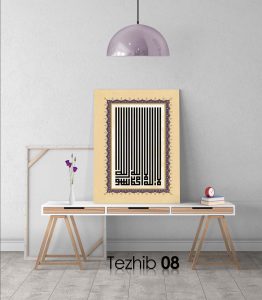 kelime-i tevhid tablo