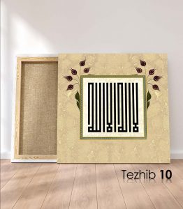kelime-i tevhid tablo