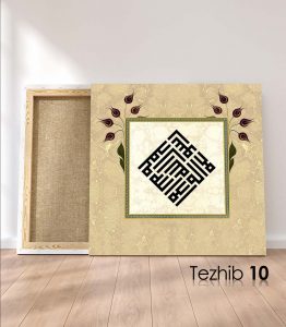 kelime-i tevhid tablo