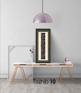kelime-i tevhid tablo
