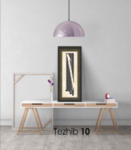 kelime-i tevhid tablo