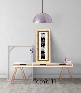 kelime-i tevhid tablo