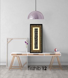 kelime-i tevhid tablo