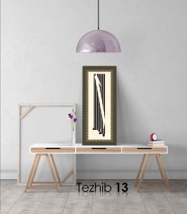 kelime-i tevhid tablo
