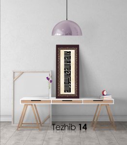 kelime-i tevhid tablo