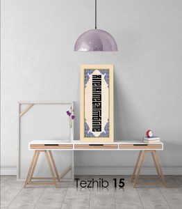 kelime-i tevhid tablo