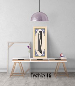 kelime-i tevhid tablo