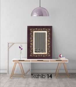 kelime-i tevhid tablo
