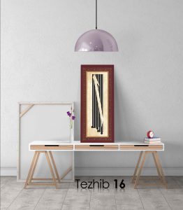 kelime-i tevhid tablo