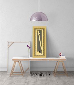 kelime-i tevhid tablo