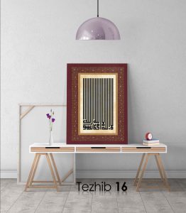 kelime-i tevhid tablo