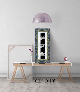 kelime-i tevhid tablo