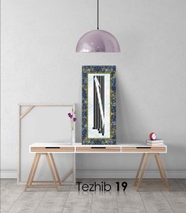 kelime-i tevhid tablo