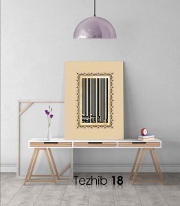kelime-i tevhid tablo