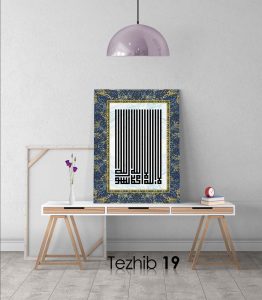 kelime-i tevhid tablo