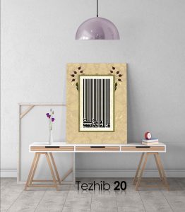 kelime-i tevhid tablo