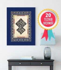 Ayetli Tablo Şura 11