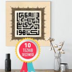 Ayetli Tablo Kehf 38