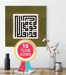 Ayetli Tablo Muminun 1