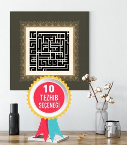 Rabbena Duası Tablo