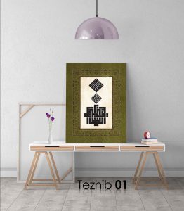 Hadisi Şerif Tablo - Görsel 2