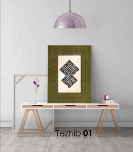 Ayetli Tablo Şura 11 - Görsel 2