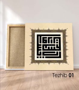 Rabbi Yessir Duası Tablo - Görsel 2