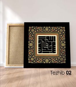 Besmele Tablo - Görsel 3