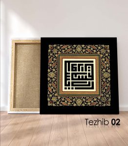 Rabbi Yessir Duası Tablo - Görsel 3