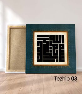 Besmele Tablo - Görsel 4