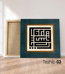 Rabbi Yessir Duası Tablo - Görsel 4