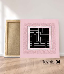 Besmele Tablo - Görsel 5