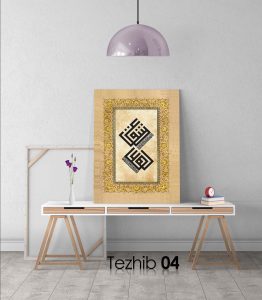 Aşk ve İlim Tablo - Görsel 5