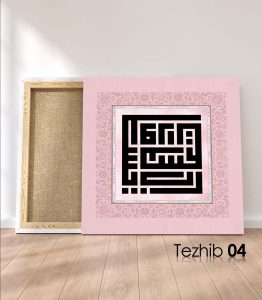 Rabbi Yessir Duası Tablo - Görsel 5