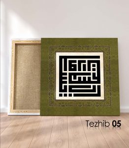 Rabbi Yessir Duası Tablo - Görsel 6