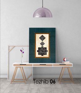 Hadisi Şerif Tablo - Görsel 7