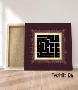 Besmele Tablo - Görsel 7
