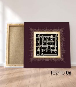 Rabbena Duası Tablo - Görsel 7