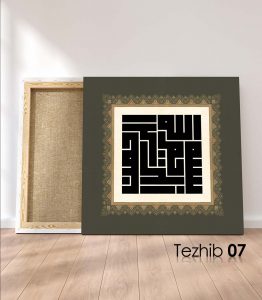 Besmele Tablo - Görsel 8