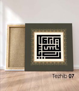 Rabbi Yessir Duası Tablo - Görsel 8