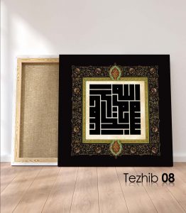 Besmele Tablo - Görsel 9