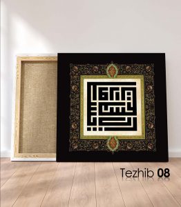 Rabbi Yessir Duası Tablo - Görsel 9