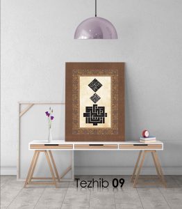 Hadisi Şerif Tablo - Görsel 10