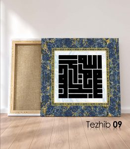 Besmele Tablo - Görsel 10